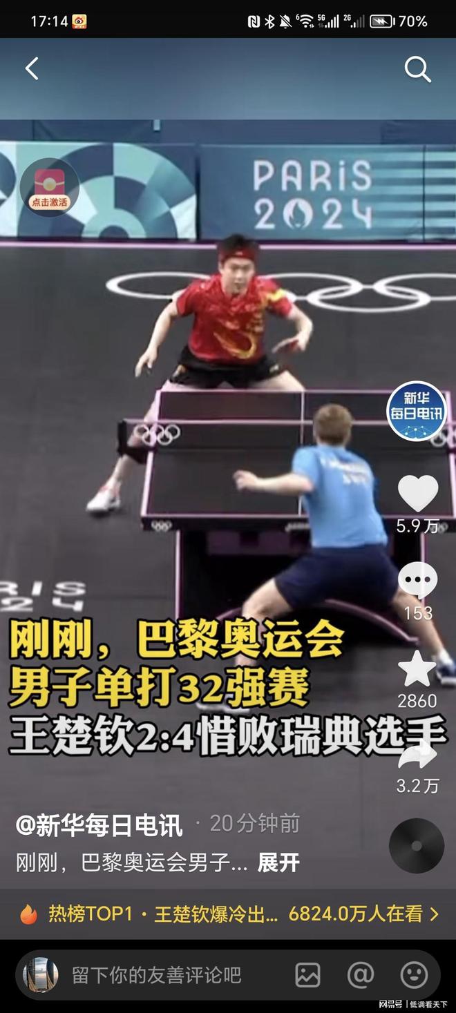 点燃了无数 点燃了无数