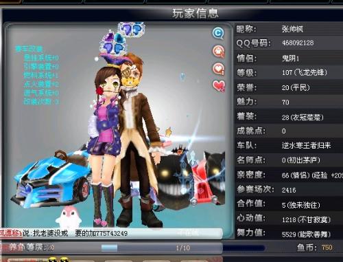 级和发展 级和发展