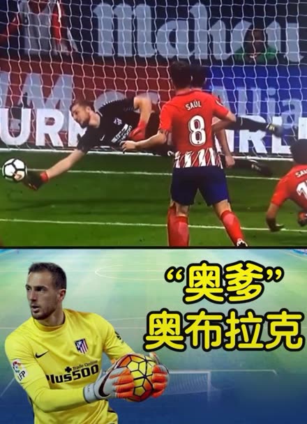 表现夺得了 表现夺得了