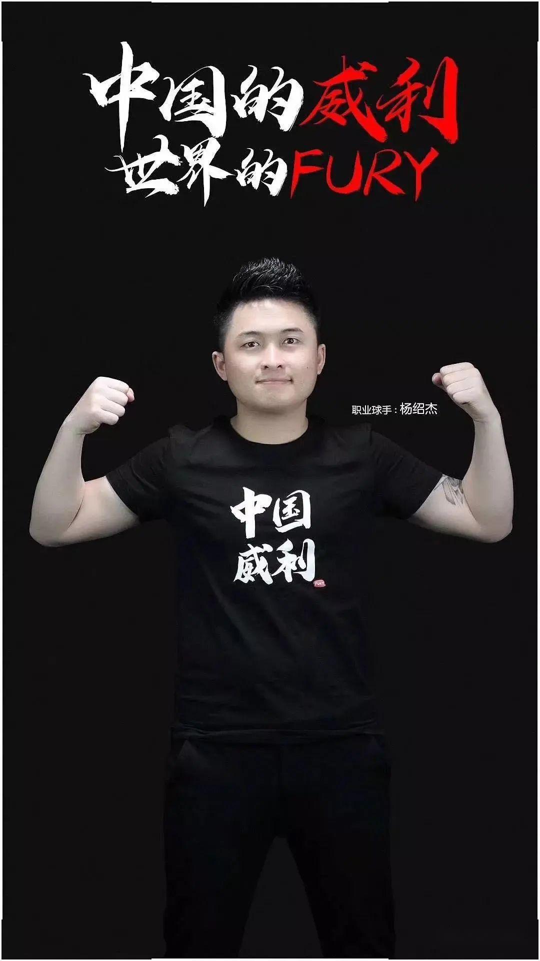 对手施压 对手施压